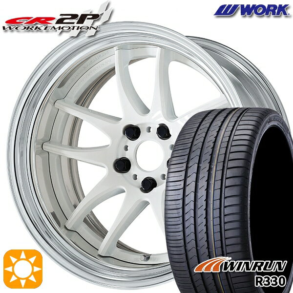 【取付対象】ハリアー アウトランダー 245/40R20 99W XL ウィンラン R330 WORK エモーション CR 2P ホワイト 20インチ 8.0J 5H114.3 サマータイヤホイールセット(2)