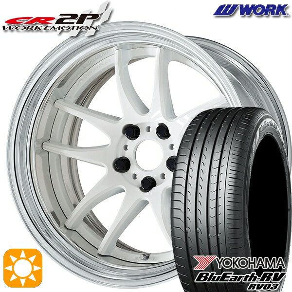 【取付対象】245/40R20 99W XL ヨコハマ ブルーアース RV03 WORK エモーション CR 2P ホワイト 20インチ 8.0J 5H114.3 サマータイヤホイールセット