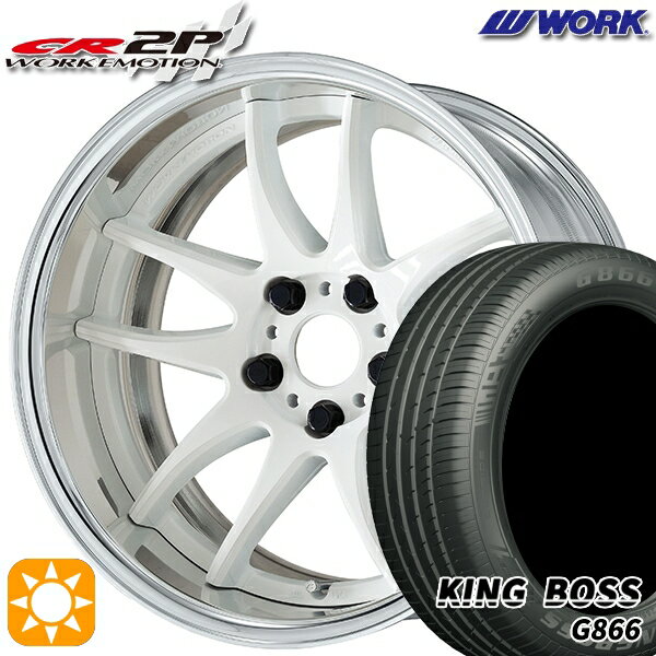 【取付対象】215/50R17 95W XL キングボス G866 WORK エモーション CR 2P ホワイト 17インチ 7.0J 5H114.3 サマータイヤホイールセット
