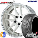 225/65R17 106V XL クムホ ソルウス 4S HA32 SUV WORK エモーション CR 2P ホワイト 17インチ 7.0J 5H114.3...