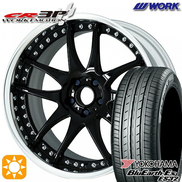 【取付対象】225/55R18 98V ヨコハマ ブルーアース ES32 WORK エモーション CR 3P ブラック 18インチ 7.0J 5H114.3 サマータイヤホイールセット