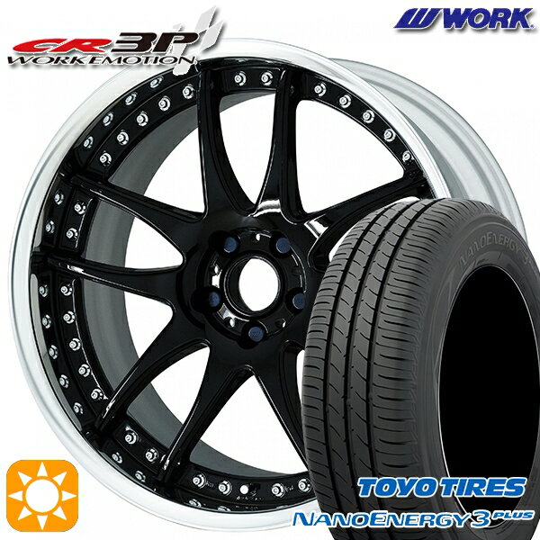 【取付対象】215/40R18 85W トーヨー ナノエナジー3プラス WORK エモーション CR 3P ブラック 18インチ 7.0J 5H114.3 サマータイヤホイールセット