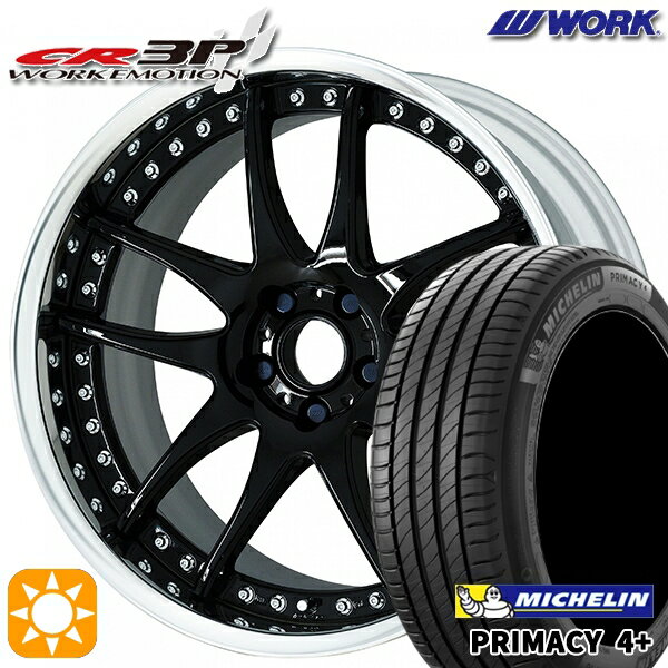 【取付対象】225/45R19 96W XL ミシュラン プライマシー4プラス WORK エモーション CR 3P ブラック 19インチ 7.5J 5H114.3 サマータイヤホイールセット