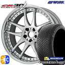 225/50R18 95W ミシュラン クロスクライメート2 SUV WORK エモーション CR 3P バーニングシルバー 18インチ 7.0J 5H114.3 オールシーズンタイヤホイールセット
