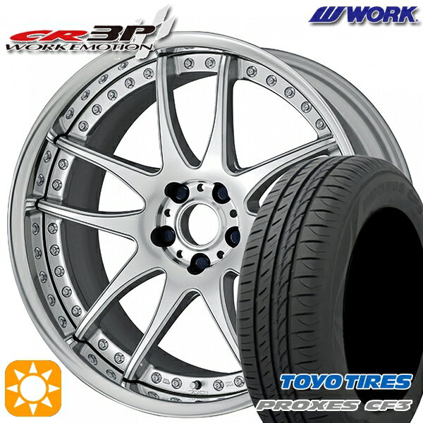 【取付対象】ジェイド アクセラ 225/40R18 92W XL トーヨー プロクセス CF3 WORK エモーション CR 3P バーニングシルバー 18インチ 7.0J 5H114.3 サマータイヤホイールセット