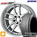 【取付対象】20/30系アルファード ヴェルファイア 235/50R18 101V XL ブリヂストン レグノ GR-X3 WORK エモーション CR 3P バーニングシルバー 18インチ 7.0J 5H114.3 サマータイヤホイールセット