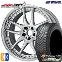 225/45R18 95W XL ハンコック KInERGy 4s 2 (H750) WORK エモーション CR 3P バーニングシルバー 18インチ 7.0J 5H114.3 オールシーズンタイヤホイールセット