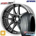 【取付対象】215/40R18 89W XL ヨコハマ ブルーアースGT AE51 WORK エモーション CR 3P マットカーボン 18インチ 7.0J 5H114.3 サマータイヤホイールセット