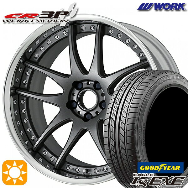 【取付対象】225/40R19 93W XL グッドイヤー イーグル LSEXE WORK エモーション CR 3P マットカーボン 19インチ 7.5J 5H114.3 サマータイヤホイールセット