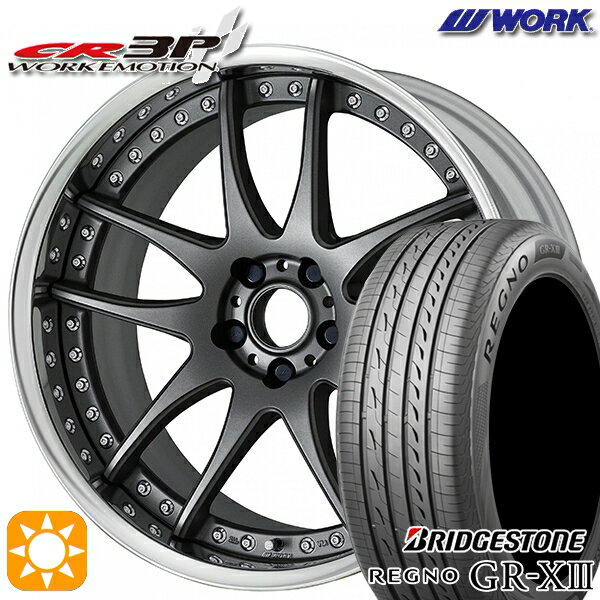 【取付対象】245/35R20 95W XL ブリヂストン レグノ GR-X3 WORK エモーション CR 3P マットカーボン 20インチ 8.0J 5H114.3 サマータイヤホイールセット
