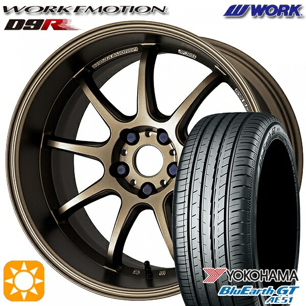 5/15ポイント5倍★225/40R18 92W XL ヨコハマ ブルーアースGT AE51 WORK エモーション D9R アッシュドチタン 18インチ 7.5J 5H114.3 サマータイヤホイールセット