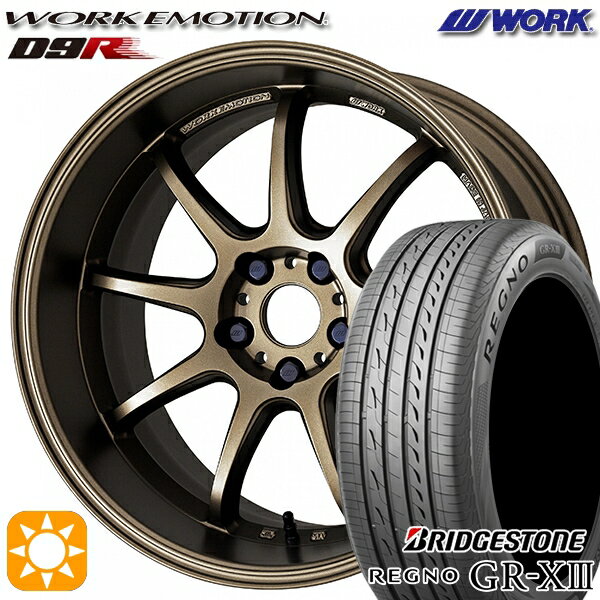 【取付対象】ジェイド アクセラ 225/40R18 92W XL ブリヂストン レグノ GR-X3 WORK エモーション D9R アッシュドチタン 18インチ 7.5J 5H114.3 サマータイヤホイールセット