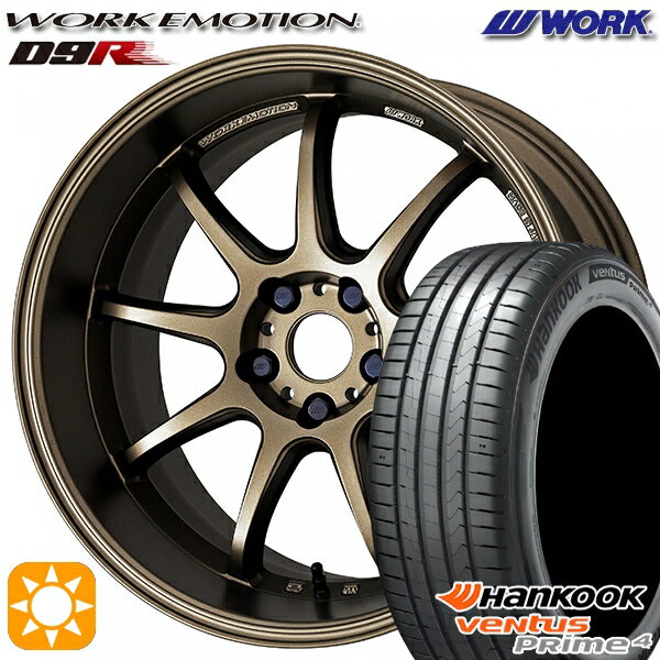 【取付対象】215/45R17 91W XL ハンコック veNtus PRime4 K135 WORK エモーション D9R アッシュドチタン 17インチ 7.0J 5H114.3 サマータイヤホイールセット