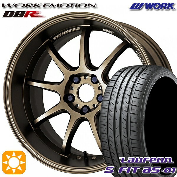 【取付対象】225/40R18 92W XL ラウフェン S FIT aS-01 LH02 WORK エモーション D9R アッシュドチタン 18インチ 7.5J 5H114.3 サマータイヤホイールセット