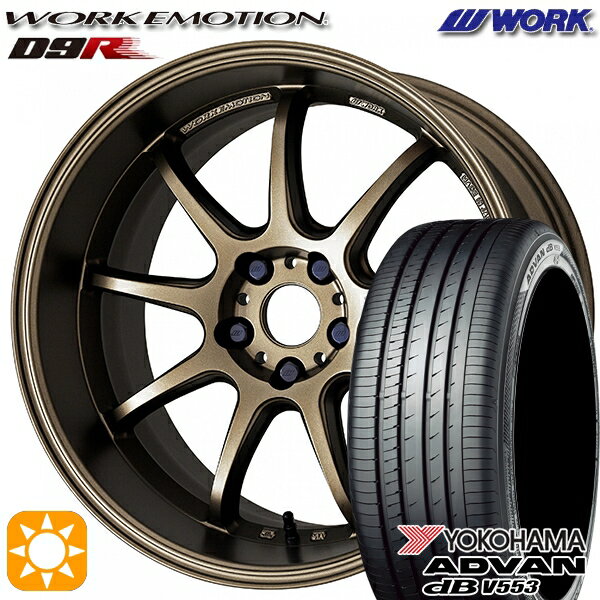 【取付対象】アクセラ アテンザ 215/45R18 93W XL ヨコハマ アドバンデシベル V553 WORK エモーション D9R アッシュドチタン 18インチ 7.5J 5H114.3 サマータイヤホイールセット