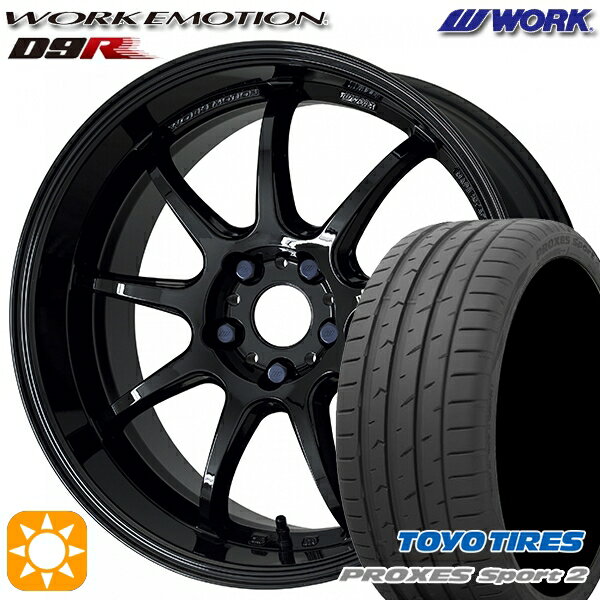 5/15ポイント5倍★225/40R18 92Y XL トーヨー プロクセススポーツ2 WORK エモーション D9R ブラック 18インチ 7.5J 5H114.3 サマータイヤホイールセット