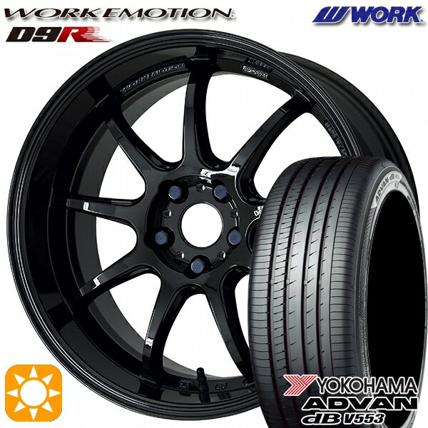 【取付対象】アクセラ アテンザ 215/45R18 93W XL ヨコハマ アドバンデシベル V553 WORK エモーション D9R ブラック 18インチ 7.5J 5H114.3 サマータイヤホイールセット