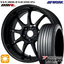 Item Information ホイール名 エモーション D9R（EMOTION D9R） ホイールインチ 19inch リム幅 8.5J HOLE/P.C.D 5H114.3 カラー ブラック その他 タイヤメーカー ヨコハマ（YOKOHAMA） タイヤ名 ADVAN dB V553 タイヤサイズ 245/40R19 98W XL その他 　 適合参考車種 年式や、グレード、カスタム状態によって異なります。 　※『確実に装着可能』と言う訳では御座いません。予めご了承下さい。 　車検の合否、ツライチに関しましては、個体差や個人差（検査員）によって異なりますので、 　 当店として出来る限りのお答は致しますが、最終的な判断は御自身にてお願い致します。 　▽TOYOTA トヨタ▽■アルファード[20系]■アルファード ハイブリッド[20系]■エスティマ[50系]■エスティマ ハイブリッド[20系]■ヴェルファイア[20系]■ヴェルファイア ハイブリッド[20系]■C-HR[ZYX・NGX] など ▽HONDA ホンダ▽■エリシオン[RR1・RR2・RR3・RR4・RR5・RR6系]■クロスロード[RT系]■CR-V[RD4・RD5・RD6・RD7] など ▽NISSAN ニッサン▽■エクストレイル[T31系]■エルグランド[E51系・E52系]■デュアリス[J10系]■プレサージュ[U31系] など ▽MAZDA マツダ▽■マツダ MAZDA CX-30[DM系]■マツダ MAZDA MX-30[DR系]■MPV[LW系・LY系] など ▽MITSUBISHI ミツビシ▽■パジェロイオ[H6*W・H7*W系]■RVR[GA3W] など ▽DAIHATSU ダイハツ▽■ビーゴ[J200G系] など ▽LEXUS レクサス▽■UX[10系] など ■注意事項■ ■ 沖縄・離島は別途中継料が加算されます。 　 ■タイヤの製造年及び製造国の確認や指定はお受けできません。 　 ■車検の合否に関しては通される機関での判断になりますので、お答えできかねます。 　 ■タイヤホイールセットにナットは付属されておりません。ご入用の場合は同時にご購入下さい。 在庫状況はリアルタイムで変動致します。メーカー欠品の場合等、お取寄せにお時間がかかる場合も御座います。お急ぎの場合は予め在庫確認をお願い致します。 ■人為的ミスにより誤表示がされた場合のご注文はキャンセルとさせて頂きますのでご了承下さい。 ■タイヤにラベルが貼付されていない場合がありますが、品質には問題無い為、交換などの対応はしておりません。 ■商品返品/交換について 到着商品が破損・汚損していた場合やご注文と異なる商品がお届きの場合は速やかに交換・返品させて頂きます。 ※但し、商品到着後7日以内にご連絡をいただいた場合に限ります。　 ※下記に記載の場合は返品/交換の対象外になります※ ・商品到着後8日以上経過した場合 ・お客様の一方的なご都合によるキャンセル ・商品取り付け後のご連絡 ※保証対象は商品のみになります。取付・取外しにかかわる費用、代車費用、転売その他による第三者損害についての補填は致しかねます。