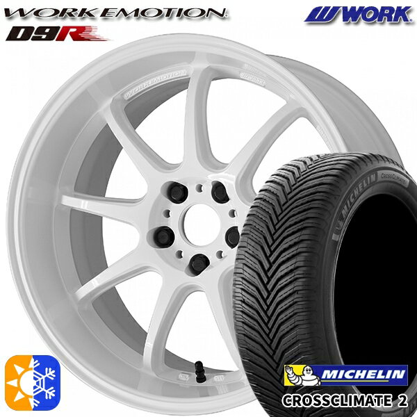 215/45R17 91Y XL ミシュラン クロスクライメート2 WORK エモーション D9R ホワイト 17インチ 7.0J 5H114.3 オールシーズンタイヤホイールセット