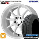 【取付対象】リーフ レヴォーグ 215/50R17 95V XL トーヨー プロクセス CF3 WORK エモーション D9R ホワイト 17インチ 7.0J 5H114.3 サマータイヤホイールセット