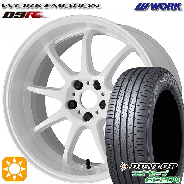 5/20ポイント5倍★215/45R17 91W XL ダンロップ エナセーブ EC204 WORK エモーション D9R ホワイト 17インチ 7.0J 5H114.3 サマータイヤホイールセット