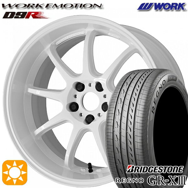 【取付対象】マークX スカイライン 225/45R18 95W XL ブリヂストン レグノ GR-X3 WORK エモーション D9R ホワイト 18インチ 7.5J 5H114.3 サマータイヤホイールセット