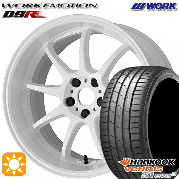 【取付対象】225/45R19 96Y XL ハンコック veNtus S1 evo3 K127 WORK エモーション D9R ホワイト 19インチ 8.5J 5H114.3 サマータイヤホイールセット