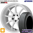 【取付対象】225/65R17 102H ラウフェン X FIT HP LA41 WORK エモーション D9R ホワイト 17インチ 7.0J 5H114.3 サマータイヤホイールセット(2)