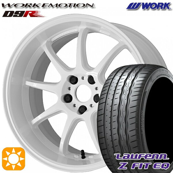 【取付対象】225/35R19 88Y XL ラウフェン Z FIT EQ LK03 WORK エモーション D9R ホワイト 19インチ 8.5J 5H114.3 サマータイヤホイールセット