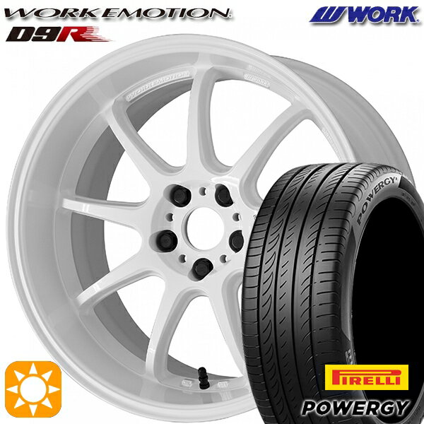 【取付対象】225/40R18 92W XL ピレリ パワジー WORK エモーション D9R ホワイト 18インチ 7.5J 5H114.3 サマータイヤホイールセット