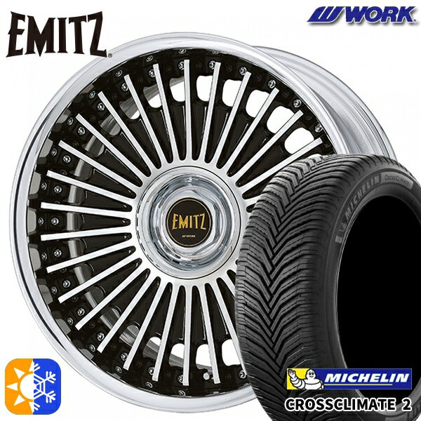 245/35R20 95Y XL ミシュラン クロスクライメート2 WORK イミッツ ブラックカットクリア 20インチ 8.0J 5H114.3 オールシーズンタイヤホイールセット