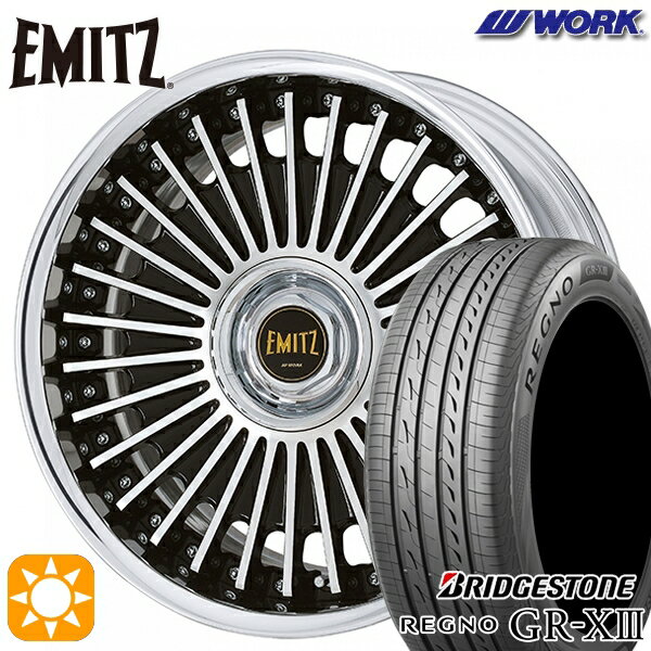 【取付対象】ハリアー アウトランダー 245/40R20 95W ブリヂストン レグノ GR-X3 WORK イミッツ ブラックカットクリア 20インチ 8.0J 5H114.3 サマータイヤホイールセット