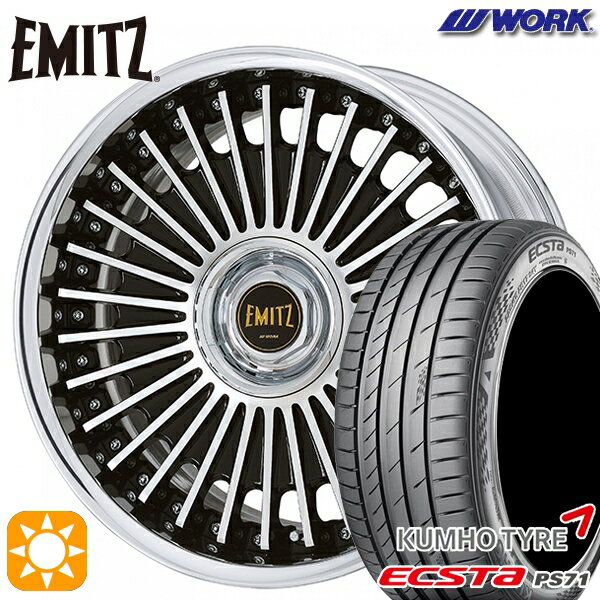 【取付対象】225/35R20 93W XL クムホ エクスタ PS71 WORK イミッツ ブラックカットクリア 20インチ 8.0J 5H114.3 サマータイヤホイールセット