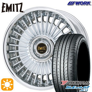 【取付対象】225/35R19 88W XL ヨコハマ ブルーアースGT AE51 WORK イミッツ ブラックカットクリア 19インチ 7.5J 5H114.3 サマータイヤホイールセット