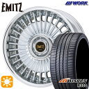 【取付対象】215/35R19 85W XL ウィンラン R330 WORK イミッツ ブラックカットクリア 19インチ 7.5J 5H114.3 サマータイヤホイールセット