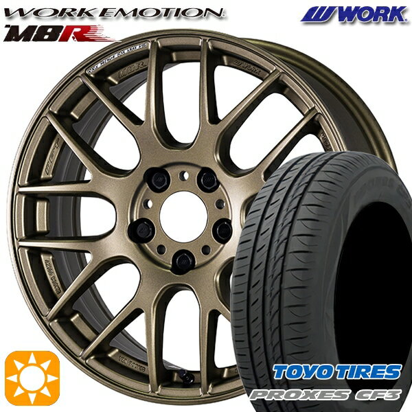 最大2,000円OFFクーポン★ウィッシュ カローラスポーツ 205/50R17 93V XL トーヨー プロクセス CF3 WORK エモーション M8R アッシュドチタン 17インチ 7.0J 5H100 サマータイヤホイールセット