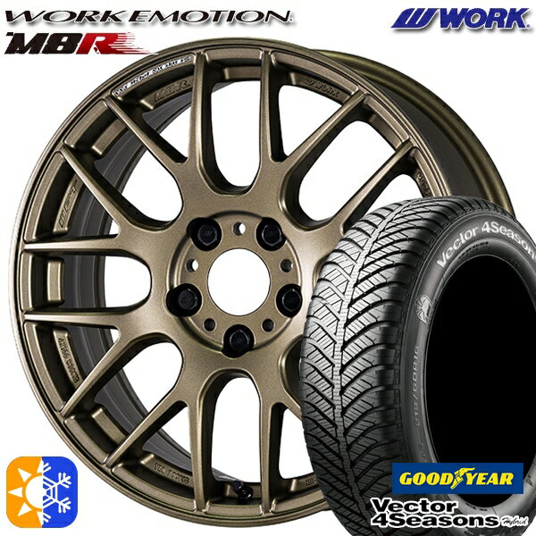 215/50R17 95H XL グッドイヤー ベクター フォーシーズンズ WORK エモーション M8R アッシュドチタン 17インチ 7.0J 5H114.3 オールシーズンタイヤホイールセット