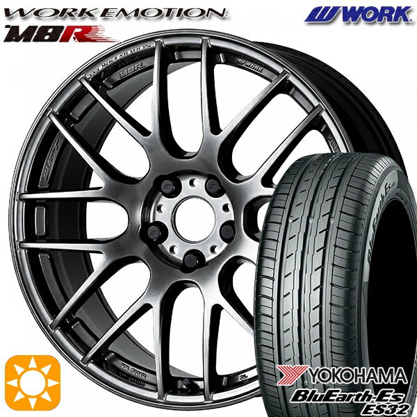 【取付対象】215/60R17 96H ヨコハマ ブルーアース ES32 WORK エモーション M8R グリミットブラック 17インチ 7.0J 5H114.3 サマータイヤホイールセット