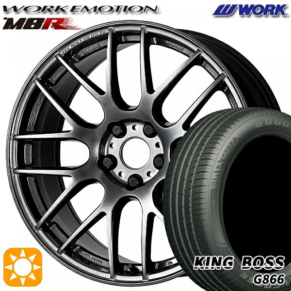 【取付対象】215/50R17 95W XL キングボス G866 WORK エモーション M8R グリミットブラック 17インチ 7.0J 5H114.3 サマータイヤホイールセット