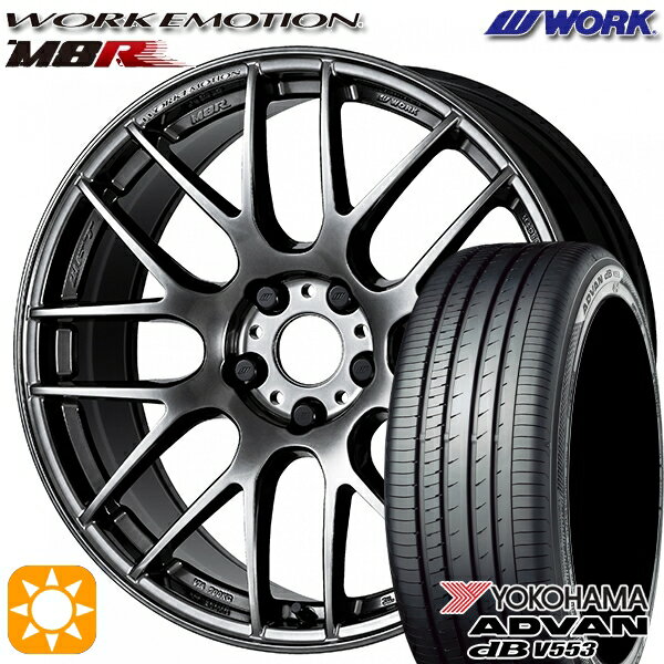 【取付対象】リーフ レヴォーグ 215/50R17 95V XL ヨコハマ アドバンデシベル V553 WORK エモーション M8R グリミットブラック 17インチ 7.0J 5H114.3 サマータイヤホイールセット