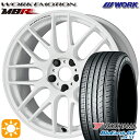 【取付対象】215/45R17 91W XL ヨコハマ ブルーアースGT AE51 WORK エモーション M8R ホワイト 17インチ 7.0J 5H114.3 サマータイヤホイールセット