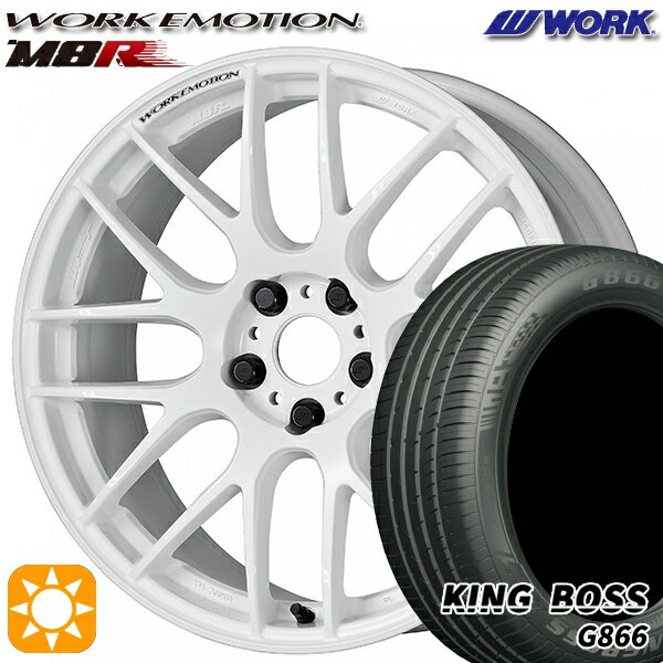 【取付対象】225/45R19 92W キングボス G866 WORK エモーション M8R ホワイト 19インチ 8.5J 5H114.3 サマータイヤホイールセット
