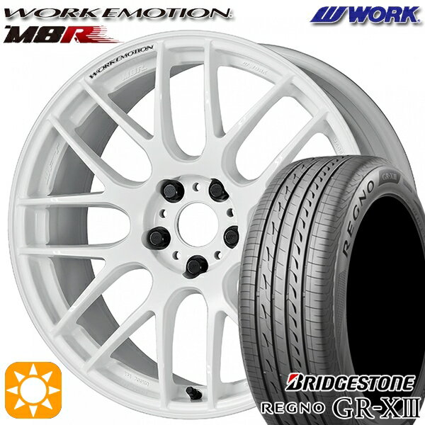 【取付対象】アウトランダー エクストレイル 225/55R18 102V XL ブリヂストン レグノ GR-X3 WORK エモーション M8R ホワイト 18インチ 7.5J 5H114.3 サマータイヤホイールセット