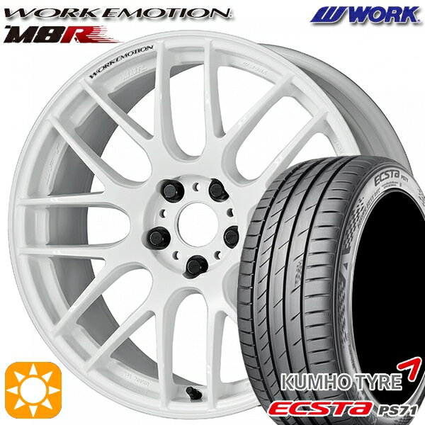 【取付対象】215/40R18 89W XL クムホ エクスタ PS71 WORK エモーション M8R ホワイト 18インチ 7.5J 5H100 サマータイヤホイールセット