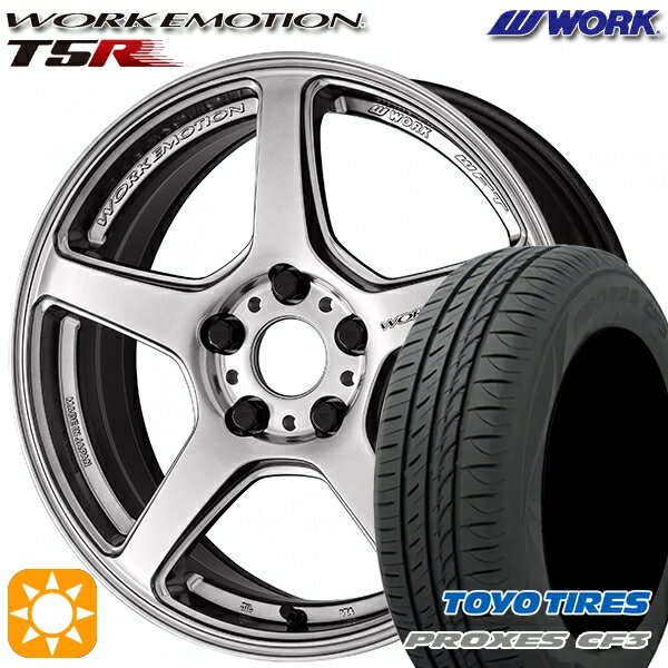 【取付対象】アイシス ノア/ヴォクシー 215/45R17 91W XL トーヨー プロクセス CF3 WORK エモーション T5R グローシルバー 17インチ 7.0J 5H114.3 サマータイヤホイールセット