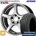 【取付対象】215/45R17 87W トーヨー ナノエナジー3プラス WORK エモーション T5R グローシルバー 17インチ 7.0J 5H114.3 サマータイヤホイールセット