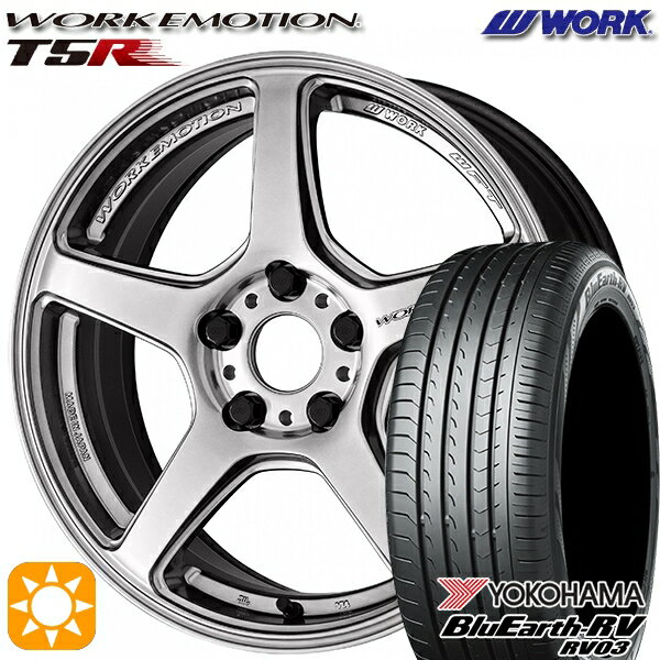【取付対象】215/45R18 93W XL ヨコハマ ブルーアース RV03 WORK エモーション T5R グローシルバー 18インチ 7.5J 5H114.3 サマータイヤホイールセット