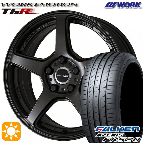 【取付対象】225/40R18 92Y XL ファルケン アゼニス FK520 WORK エモーション T5R マットグラファイト 18インチ 7.5J 5H114.3 サマータイヤホイールセット