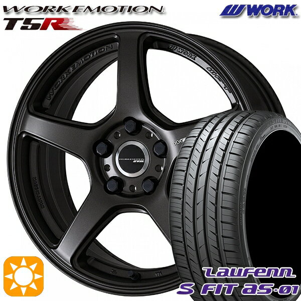 【取付対象】215/50R17 91W ラウフェン S FIT aS-01 LH02 WORK エモーション T5R マットグラファイト 17インチ 7.0J 5H114.3 サマータイヤホイールセット