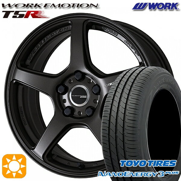 【取付対象】215/50R17 91V トーヨー ナノエナジー3プラス WORK エモーション T5R マットグラファイト 17インチ 7.0J 5H114.3 サマータイヤホイールセット